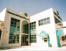 Commercial Bank of Kuwait 1
